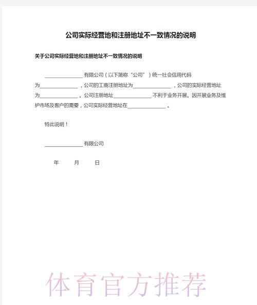 如何找到世界杯买球注册入口地址